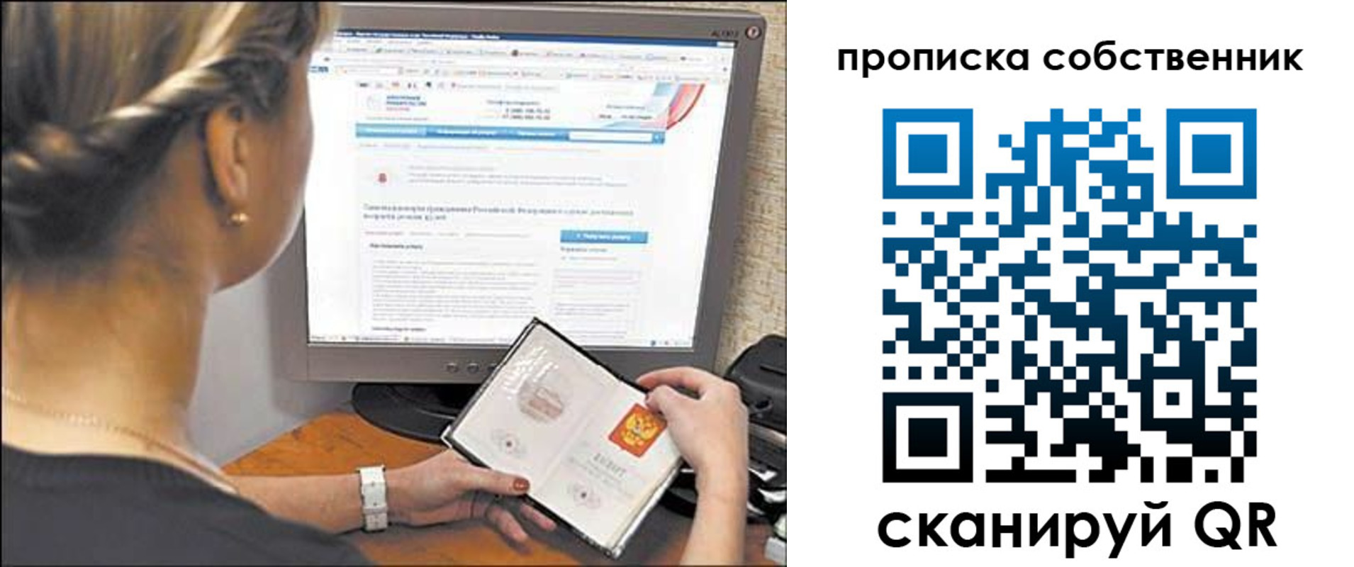 временная регистрация 2025 в Кабардино-Балкарии
