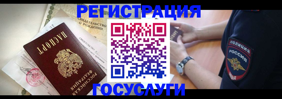 прописка для кредита в Кабардино-Балкарии