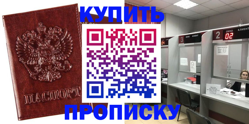 регистрация для дет. сада в Кабардино-Балкарии